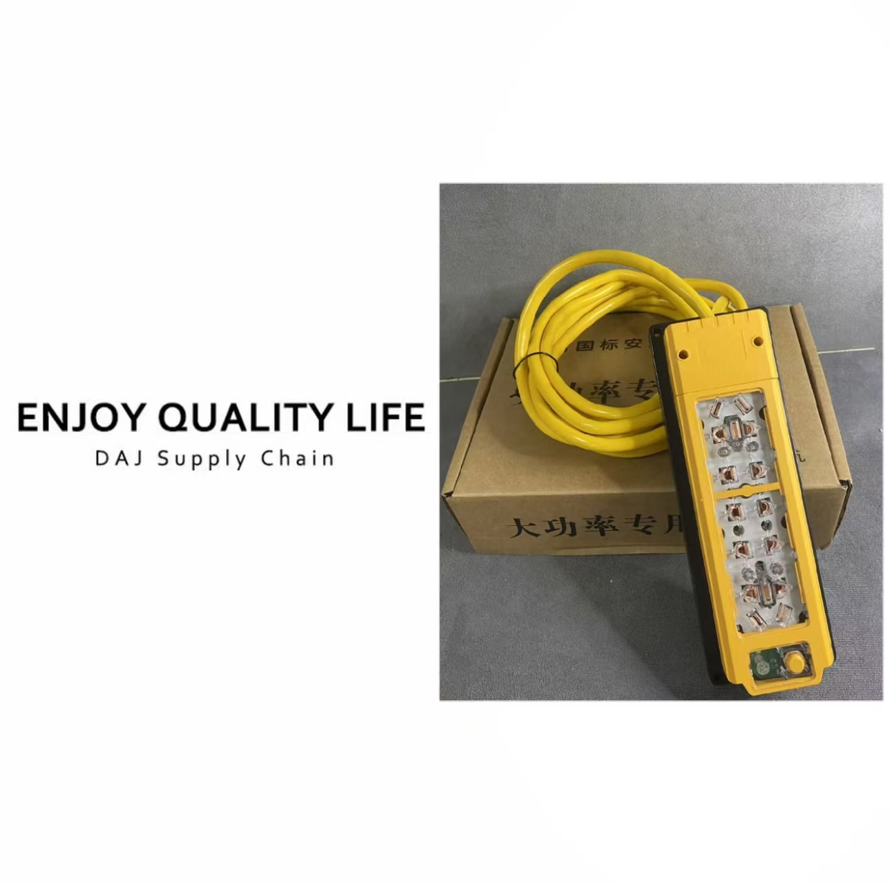 新款大功率专用插板