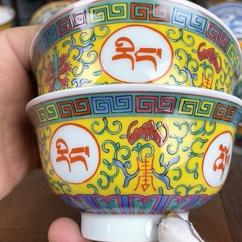 景德镇陶瓷藏式茶碗