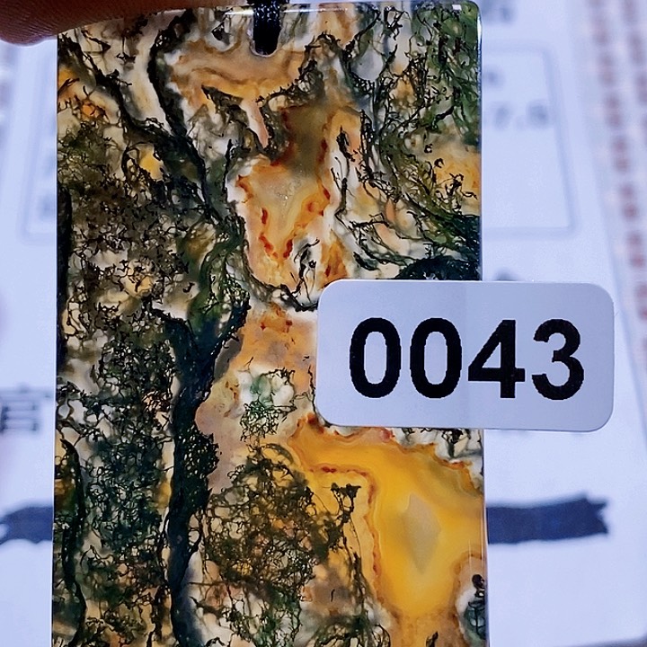 玛瑙/玉髓颈饰未镶嵌亲****界