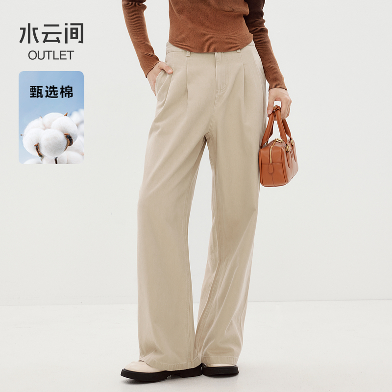 【牛仔裤】水云间卡其色牛仔阔腿裤女高腰直筒长裤子中性风12430990