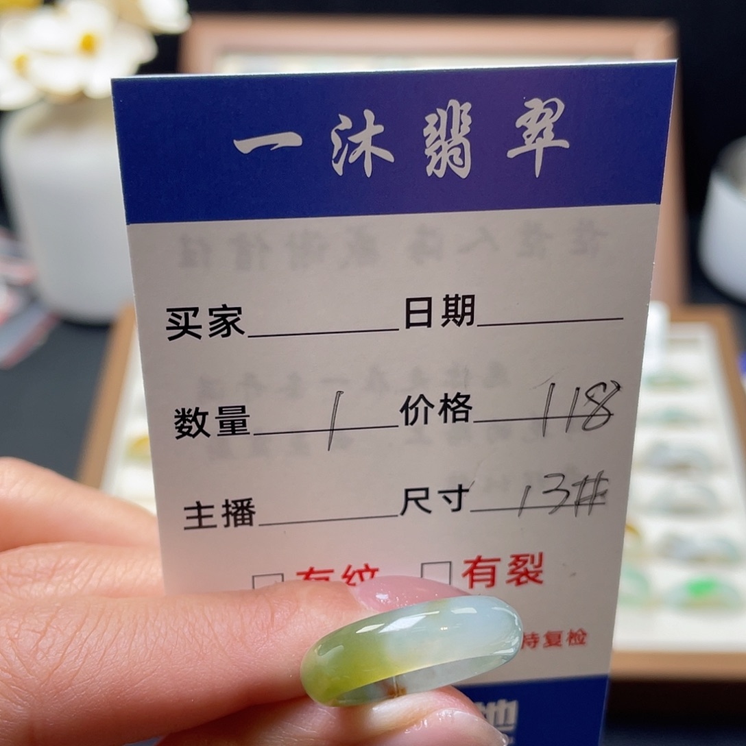 翡翠戒指未镶嵌翡翠首饰