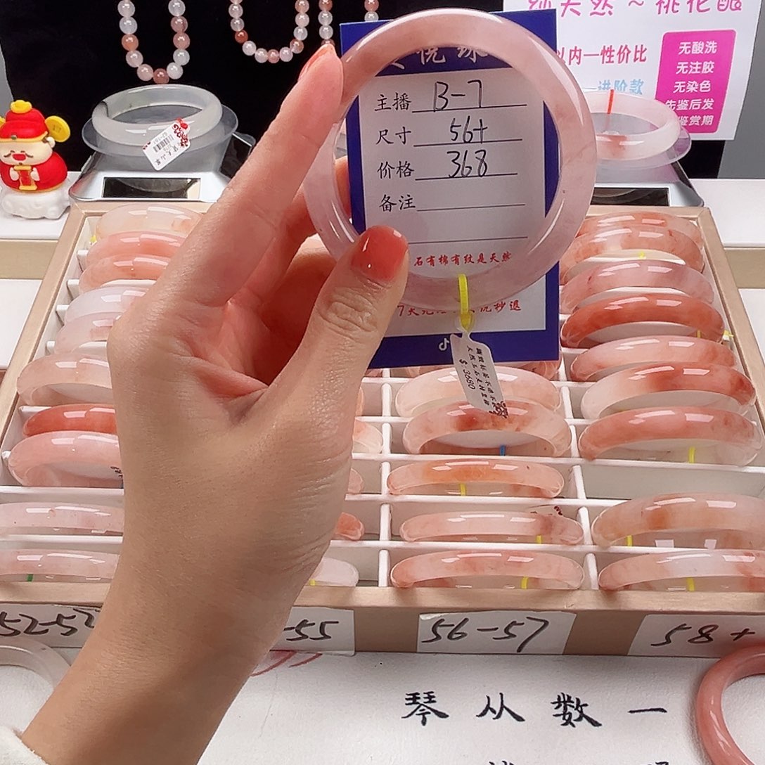 未镶嵌手镯石英质玉雪*吖