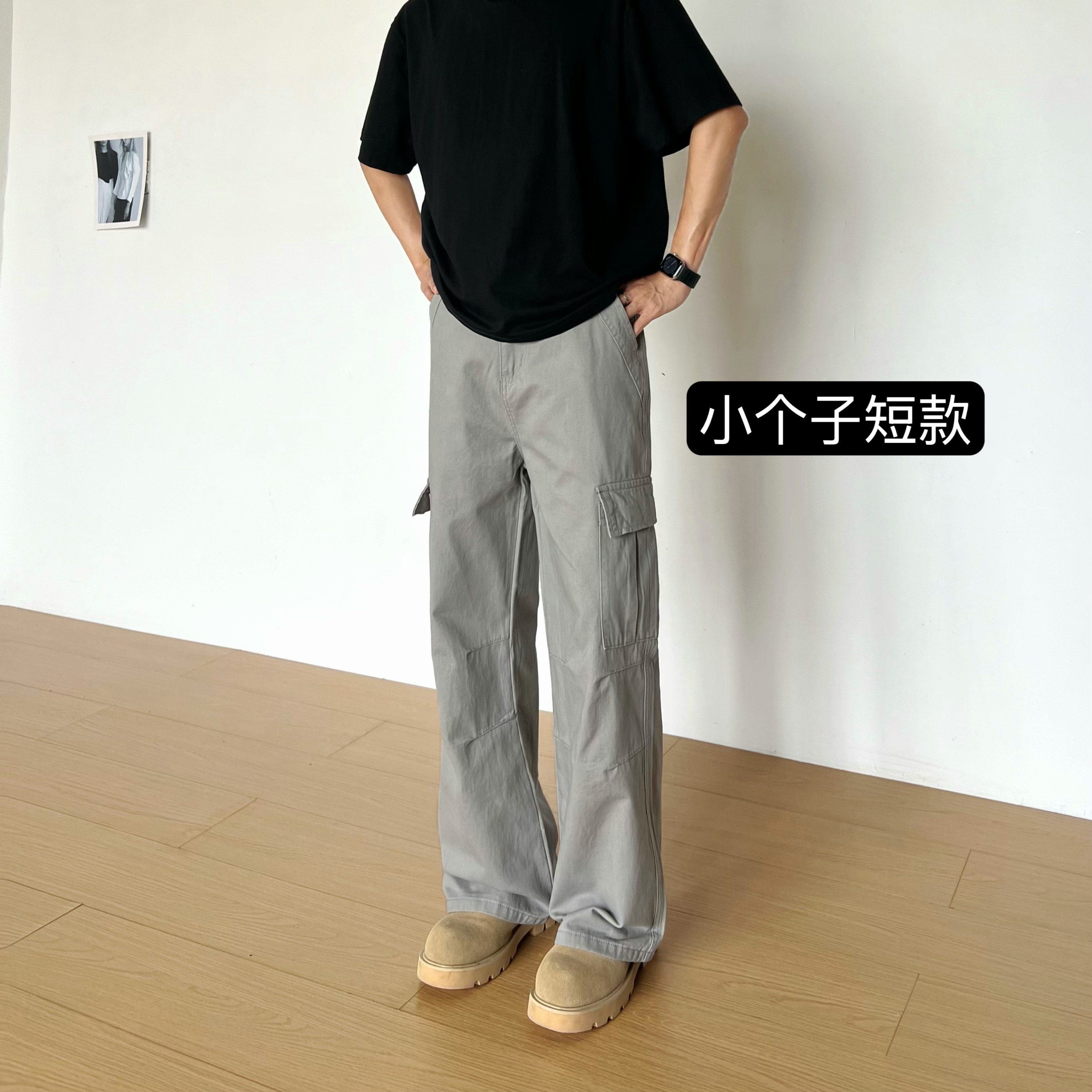 BBC【小个子定制短款】秋季新款美式复古工装高级感休闲裤直筒裤子