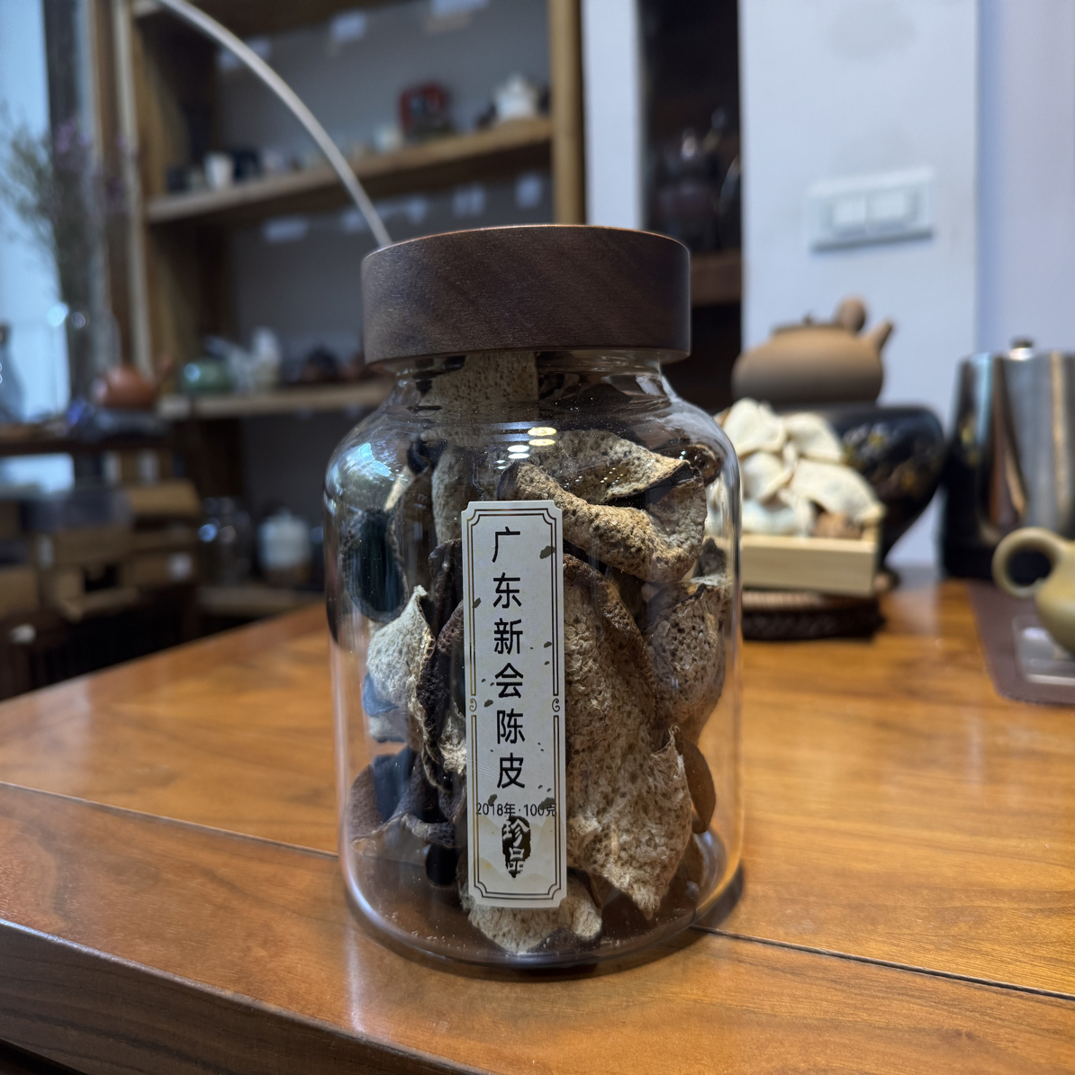 广东省新会区天马村2018年陈皮