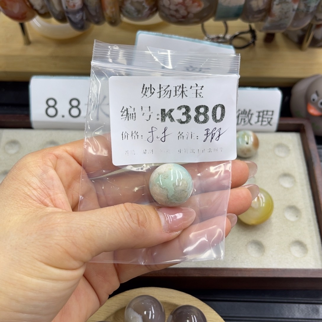 合金默认有瑕石英质玉骄***年