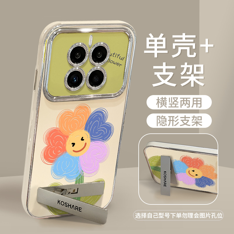 适用华为pura70手机壳nova12pro油画花手链支架荣耀200电镀6D视窗