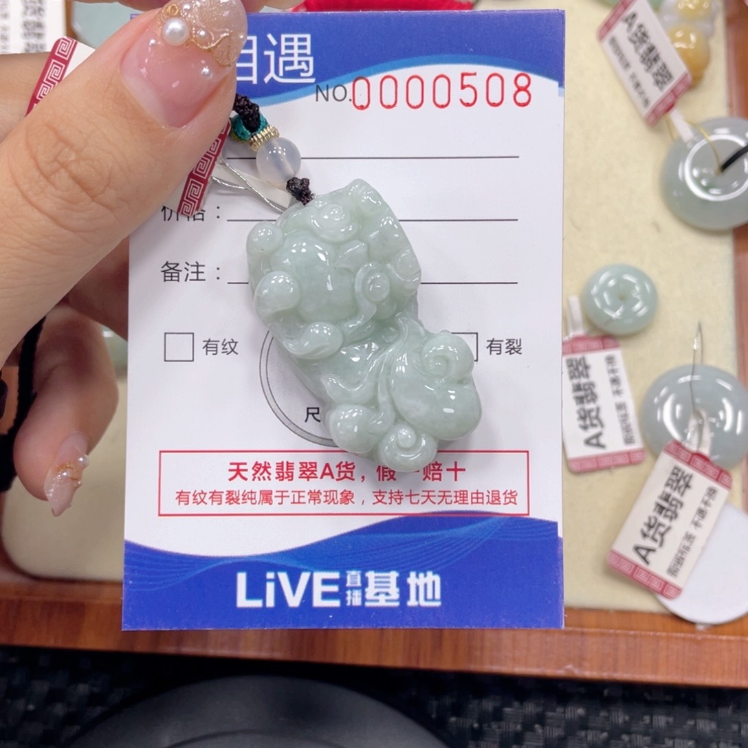 翡翠未镶嵌颈饰翡翠吊坠x0508