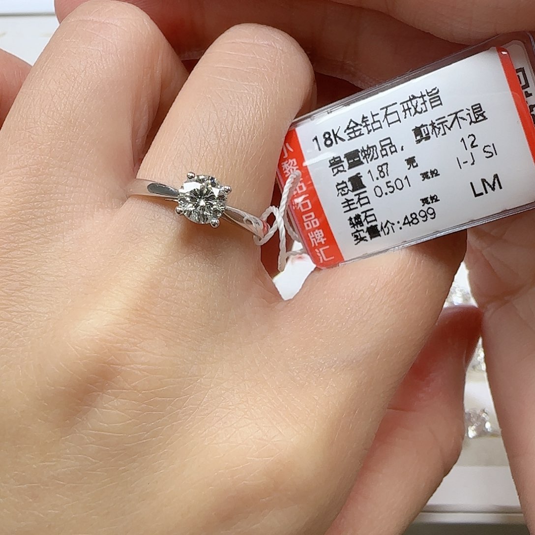 钻石戒指/指环18K金镶嵌