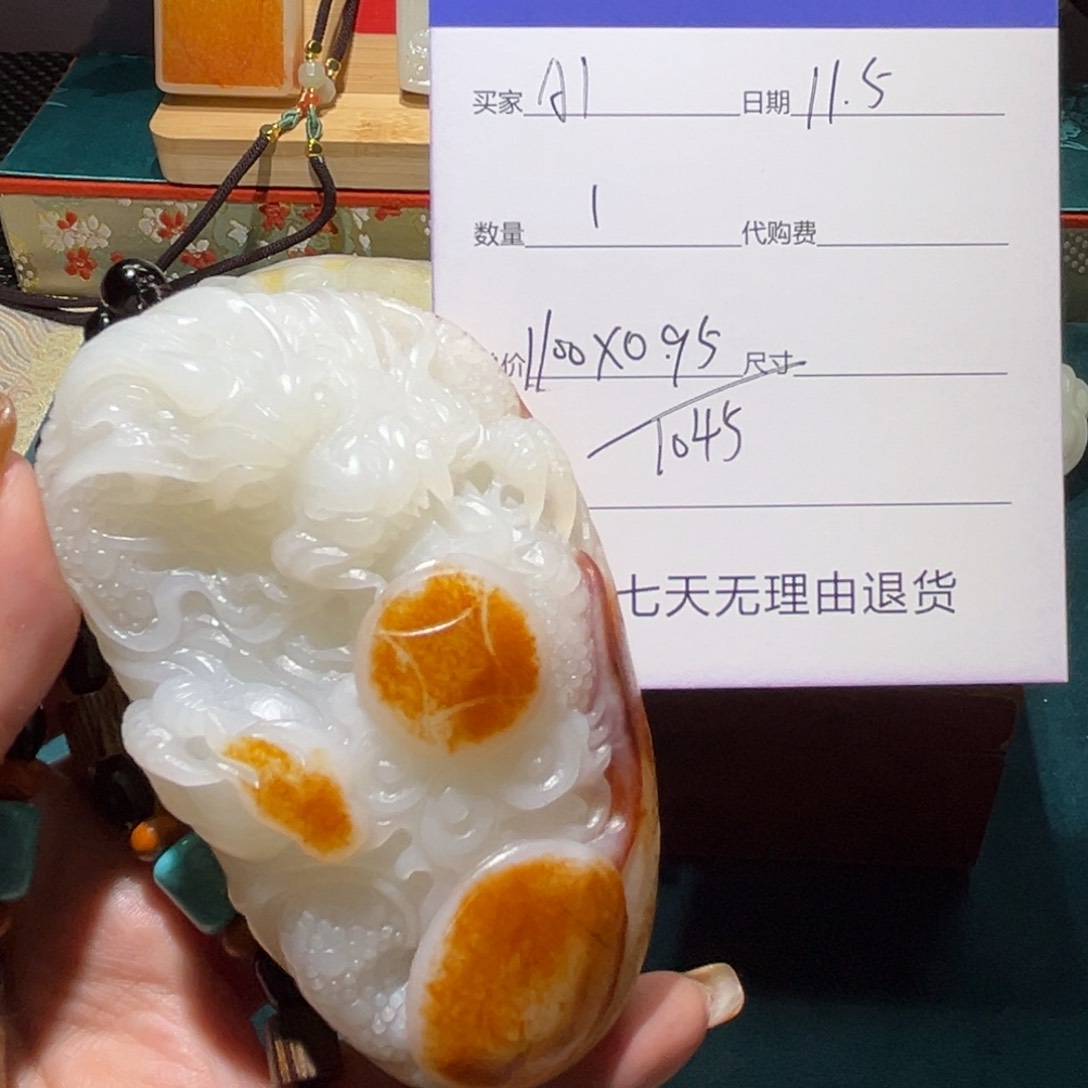 A***斤七齐专拍链接