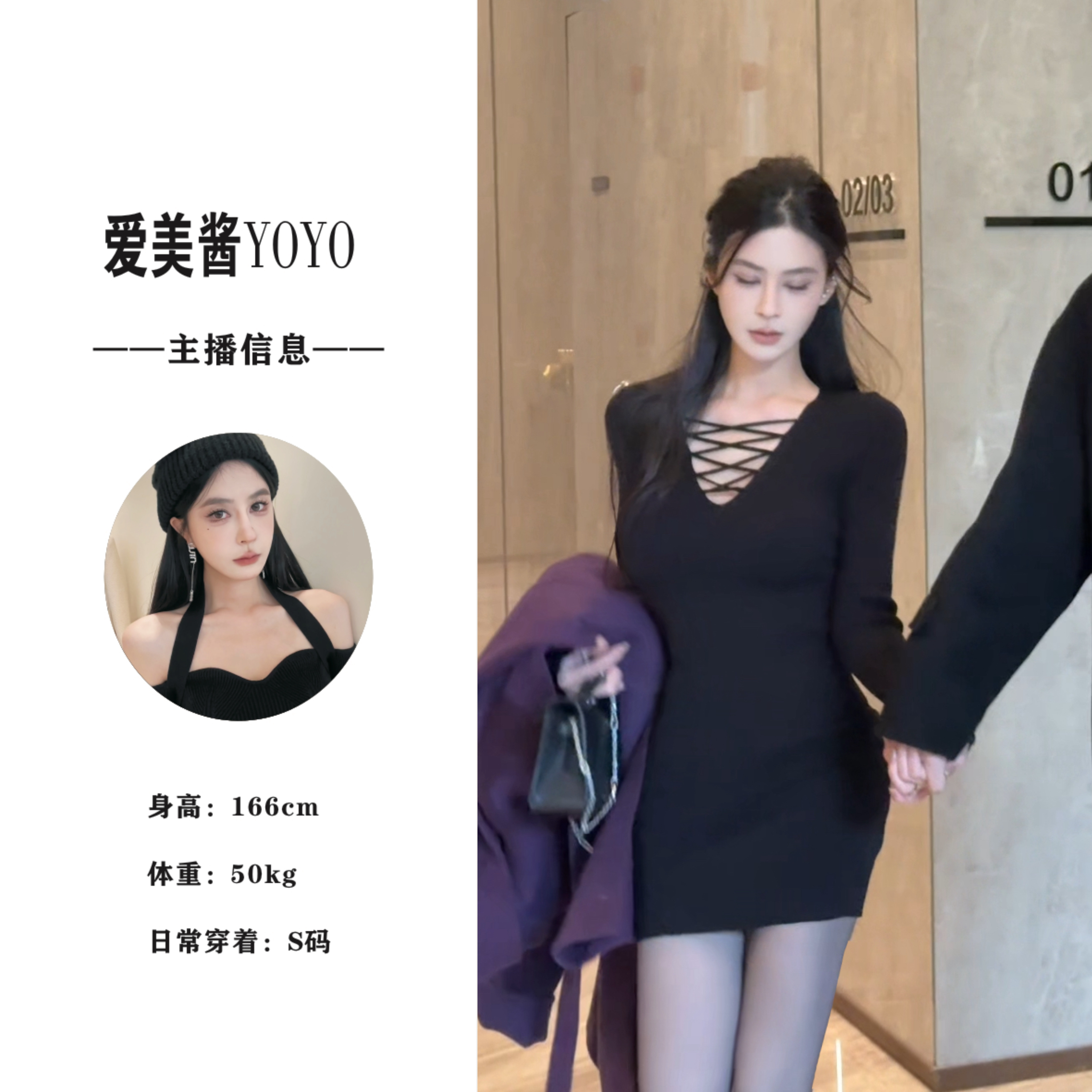 YO丨2617 都市富家女  纯欲辣妹v领交叉系带包臀连衣裙