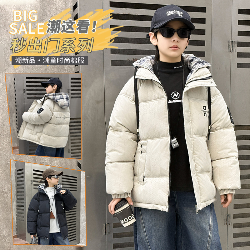 【抗寒-20加厚棉衣】男童棉服冬季2025新款儿童棉袄中大童冬装外套