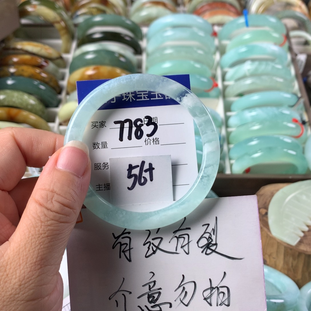 蛇纹石玉手镯未镶嵌7783