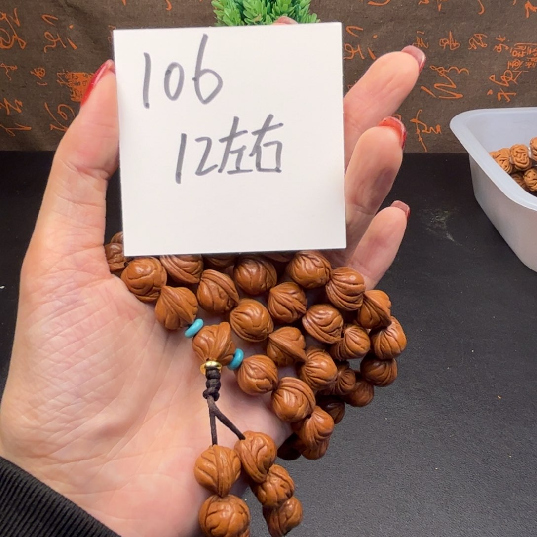 桃核手串秦岭龙纹桃核手串