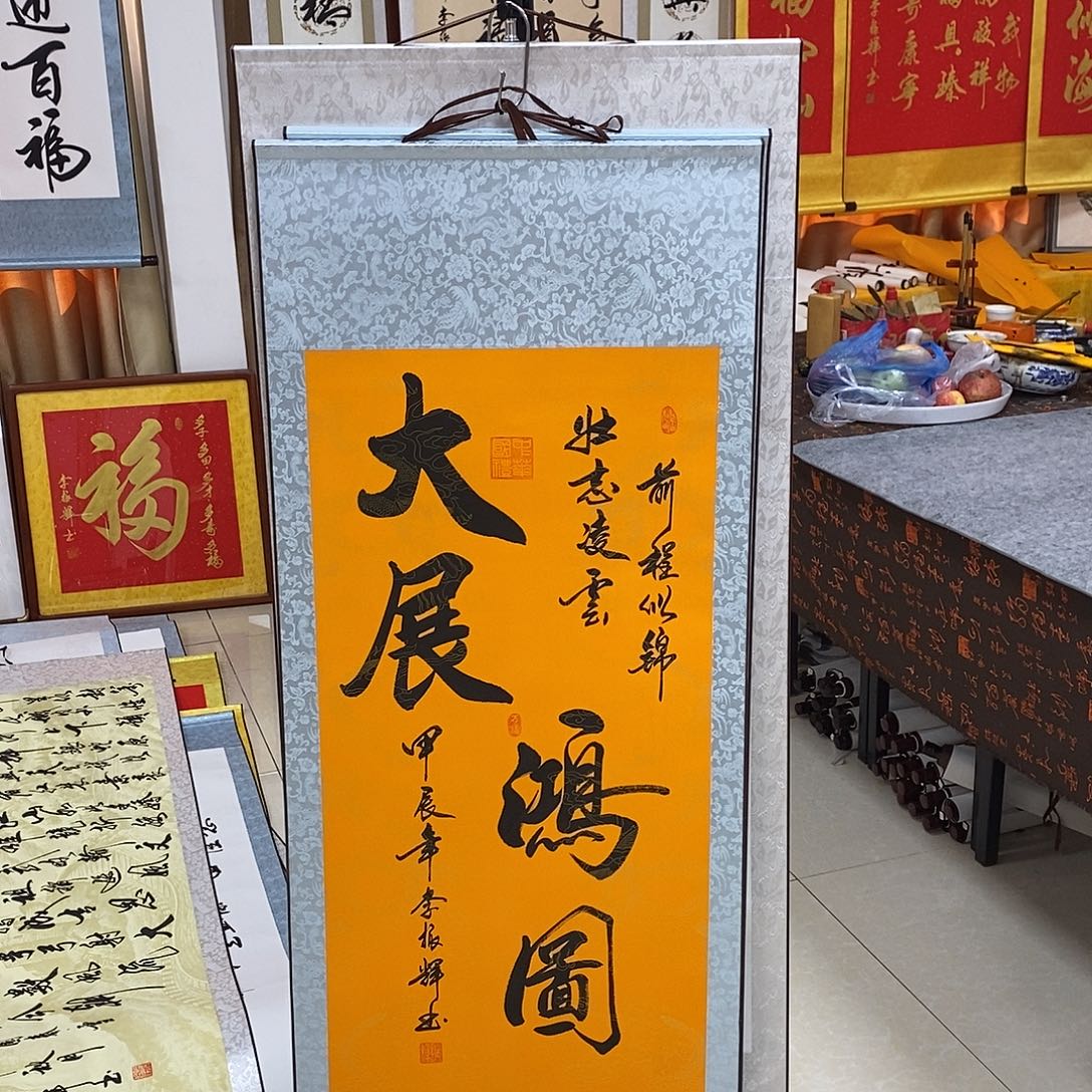 书法书法作品参加