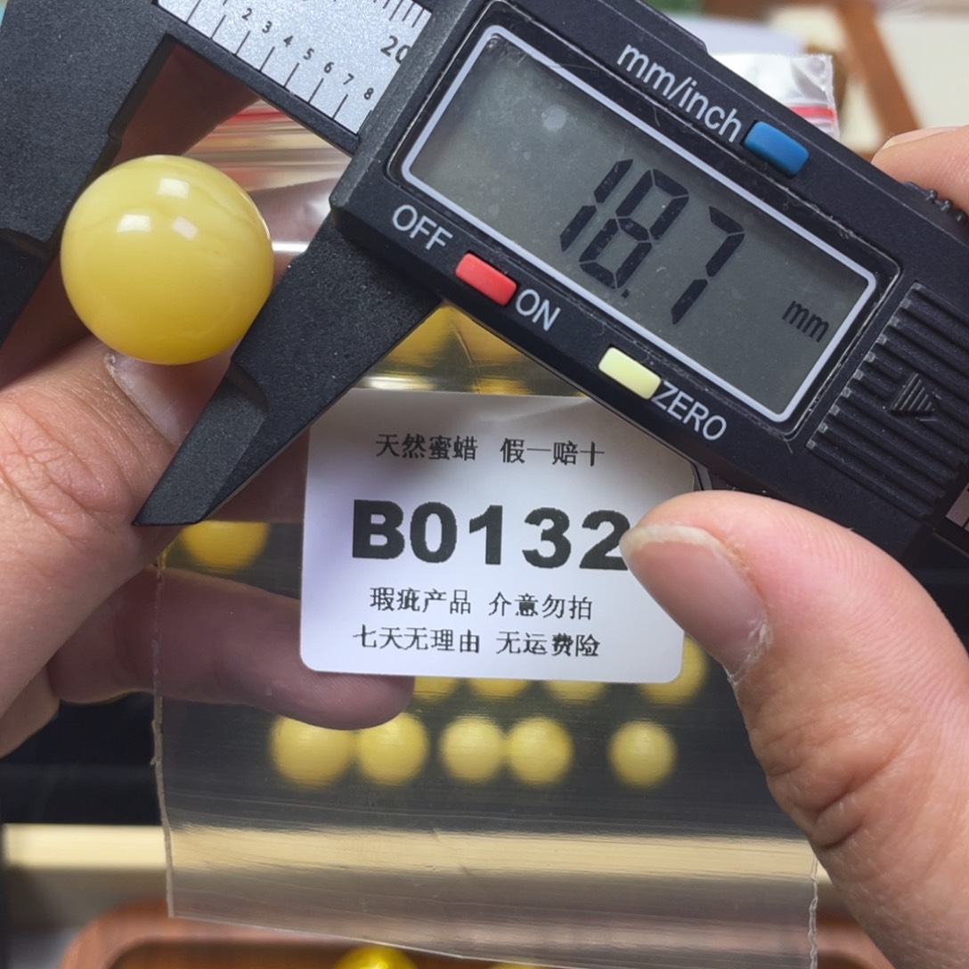 蜜蜡未镶嵌裸石微瑕0132