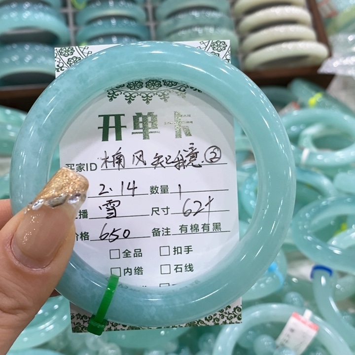 蛇纹石玉手镯未镶嵌楠****。