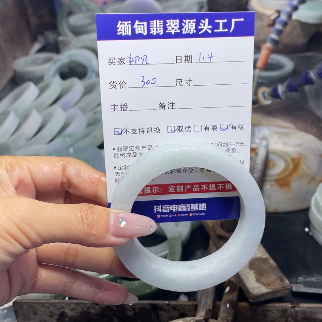 未镶嵌定制翡翠初***好