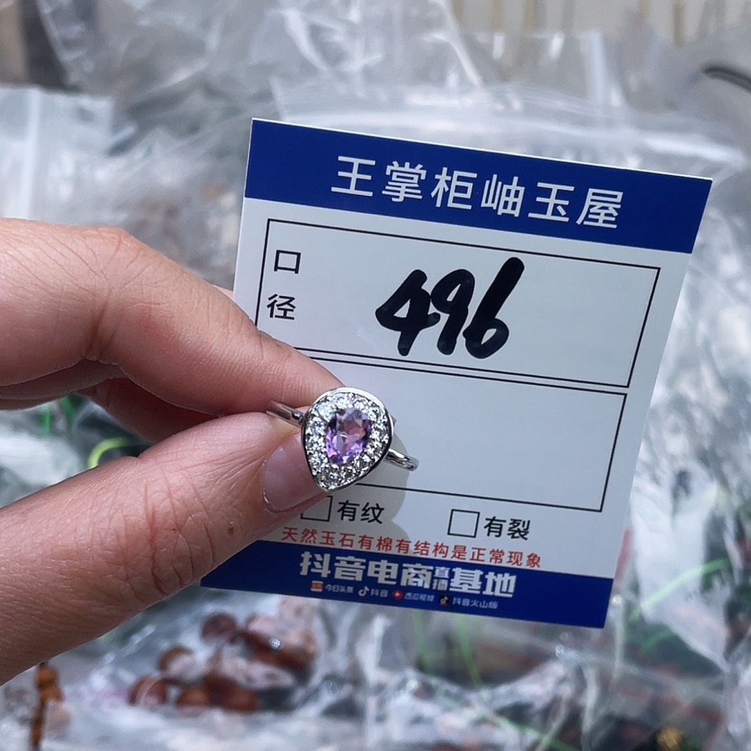 颈饰合金水晶多样性，发一件