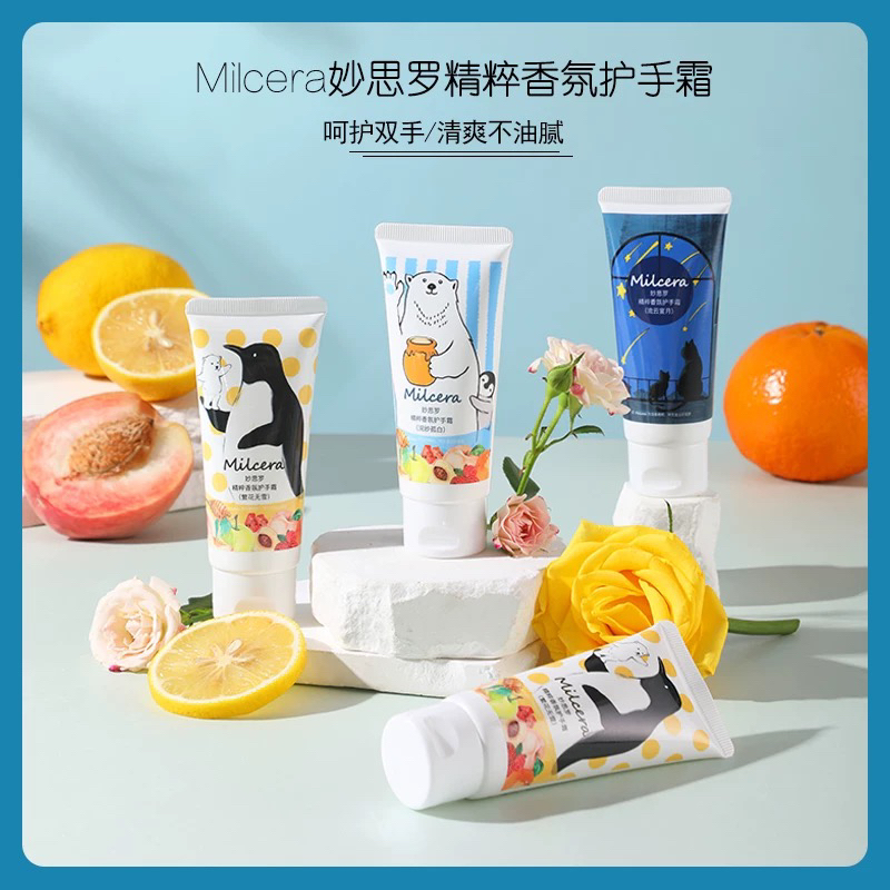妙思罗精粹香氛护手霜保湿补水秋冬防干裂滋润清爽不油腻男女50g