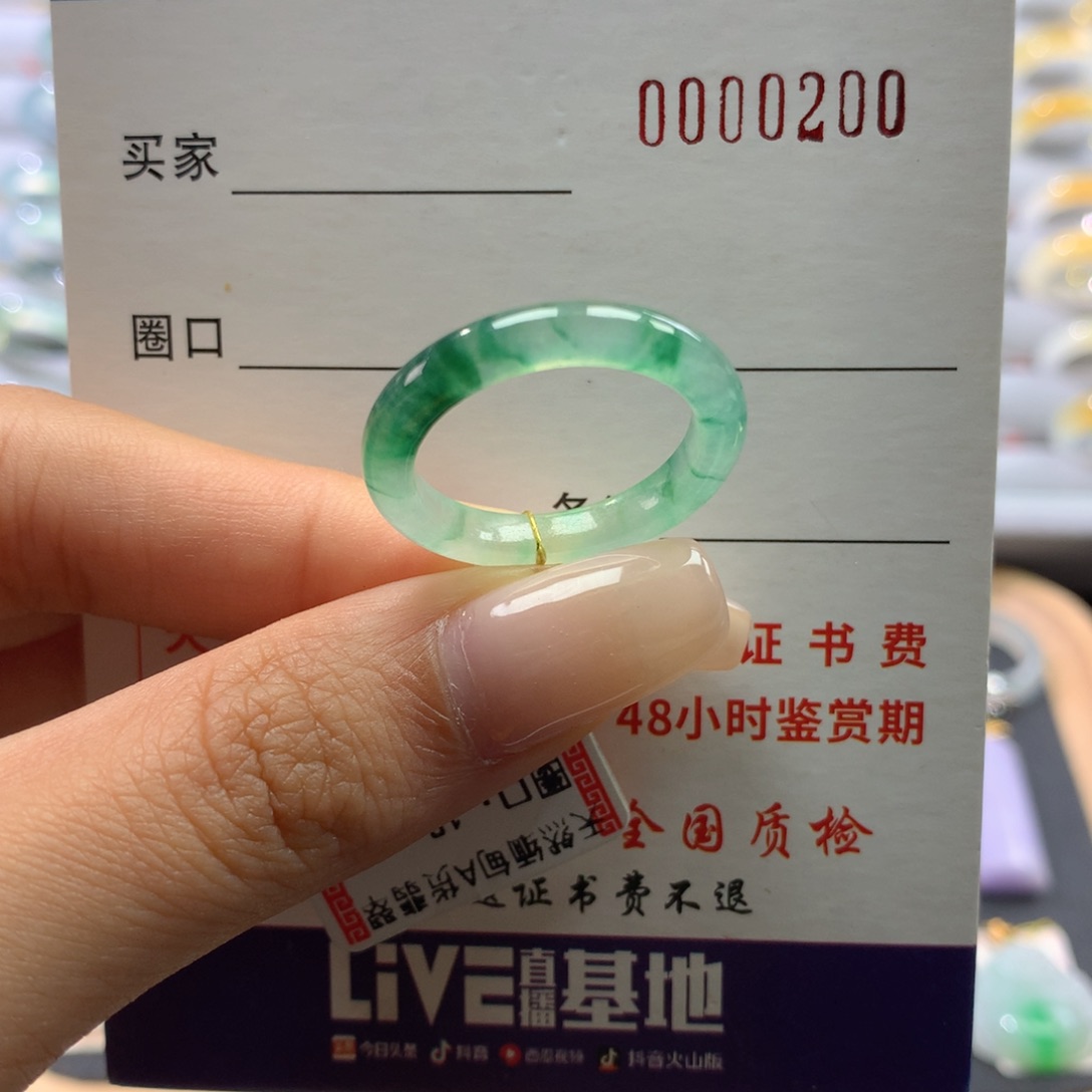 翡翠戒圈未镶嵌17.18.圈