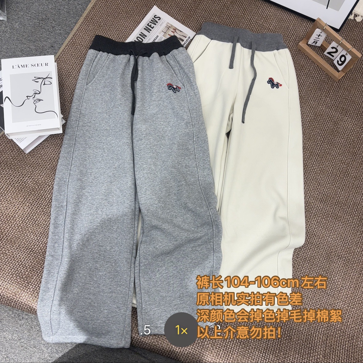 【七安倩】小马休闲弯刀卫裤68073
