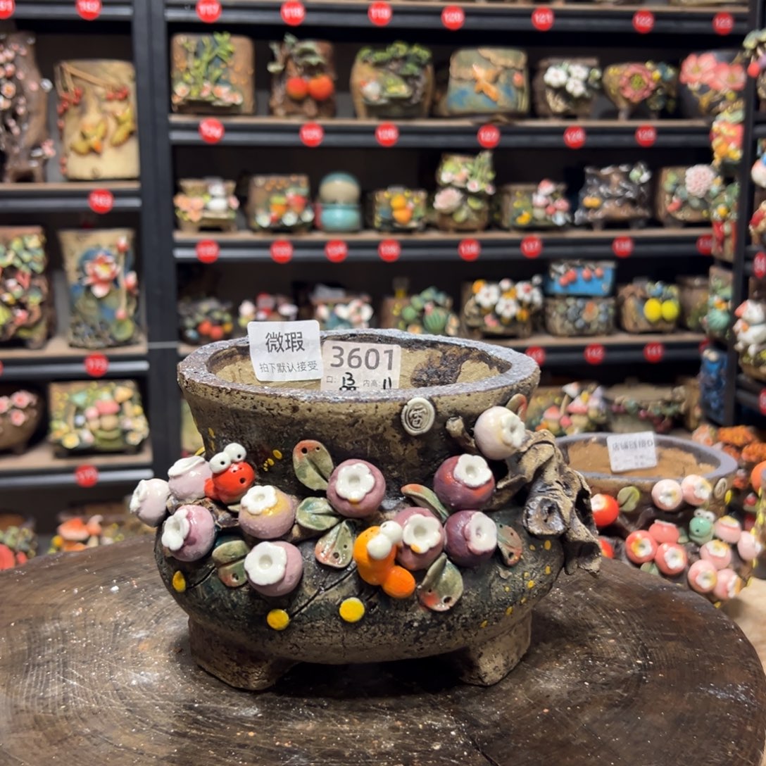 3601号，内口13外高13