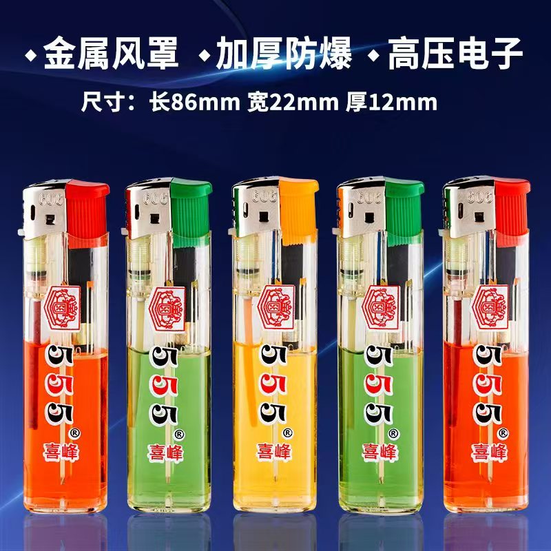大号加厚明火一次性打火机耐用适用于家用超市便利店批发
