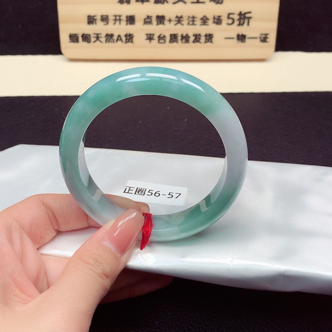 翡翠手镯未镶嵌2058号