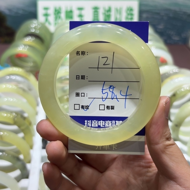 未镶嵌岫玉手镯天然
