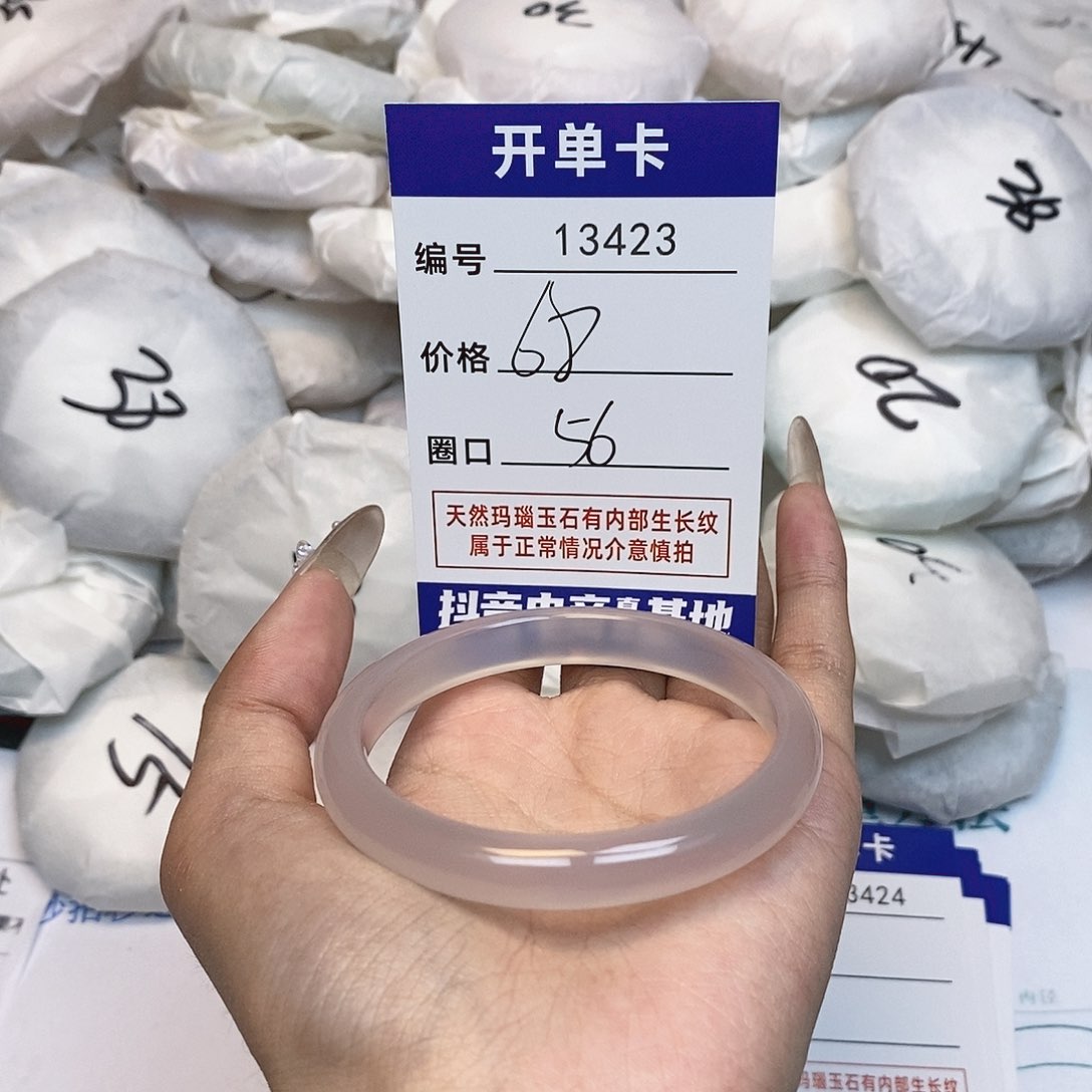 玛瑙/玉髓手镯未镶嵌423