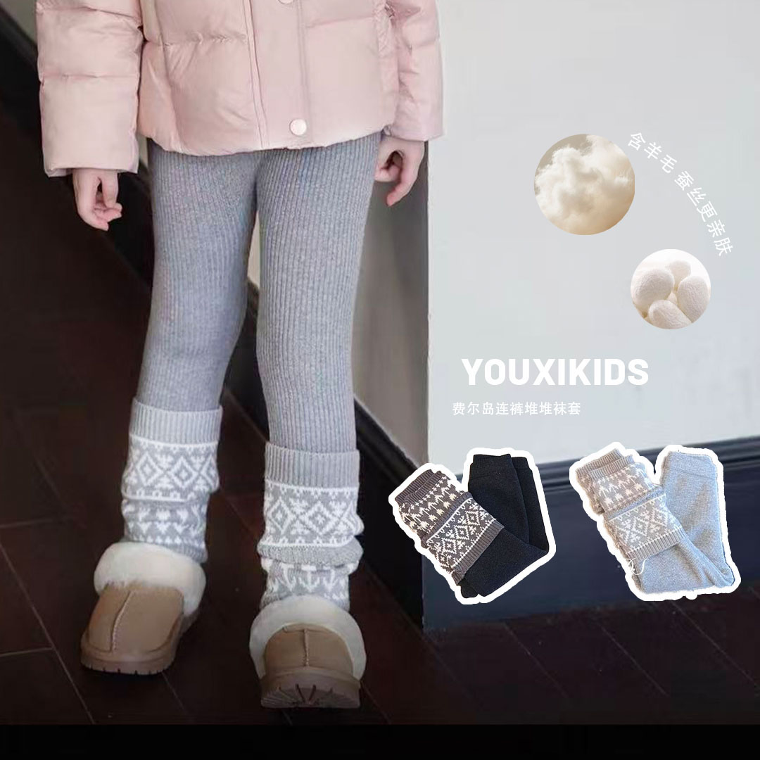 现飞飞家北欧雪25秋冬新女童堆堆毛茸茸百搭加厚加绒打底裤FF3009