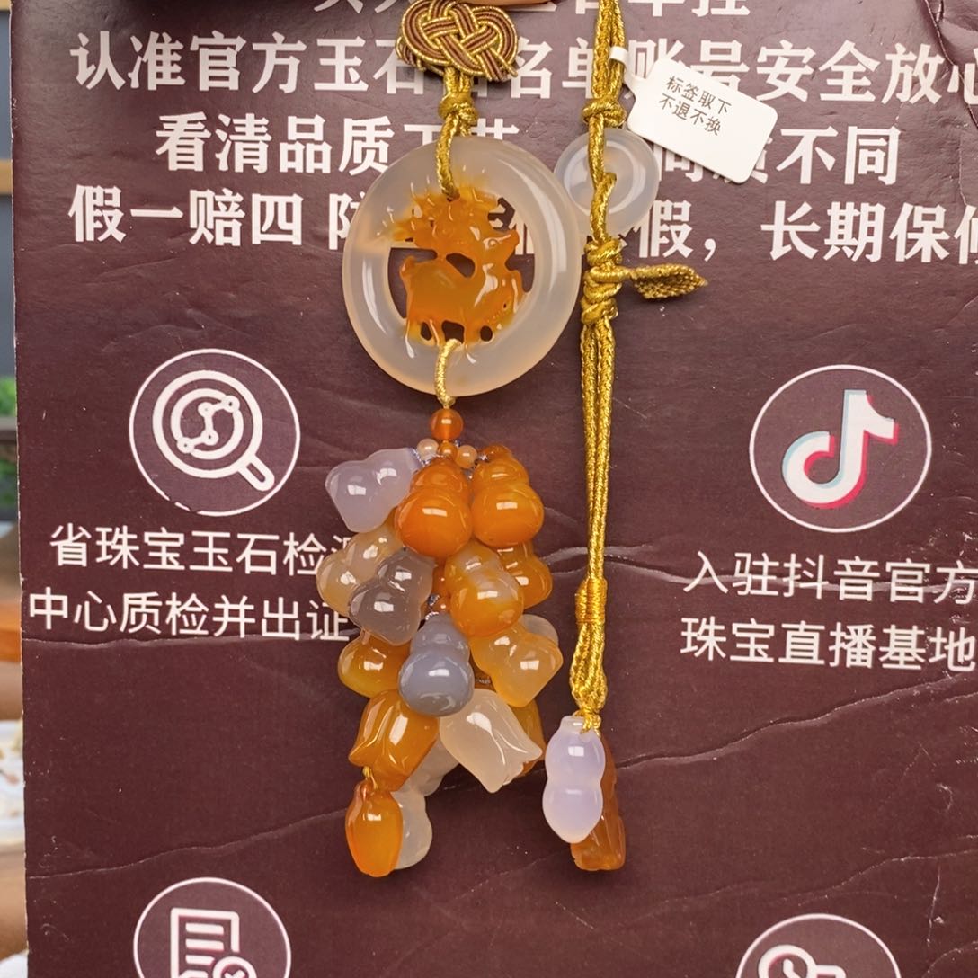 玛瑙/玉髓车挂未镶嵌6666666
