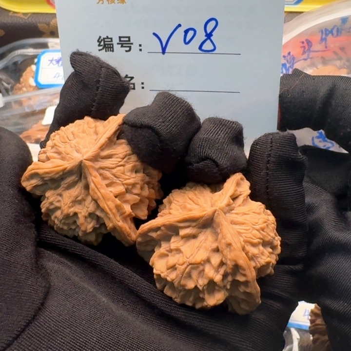 文玩核桃把件J****y盘山三棱