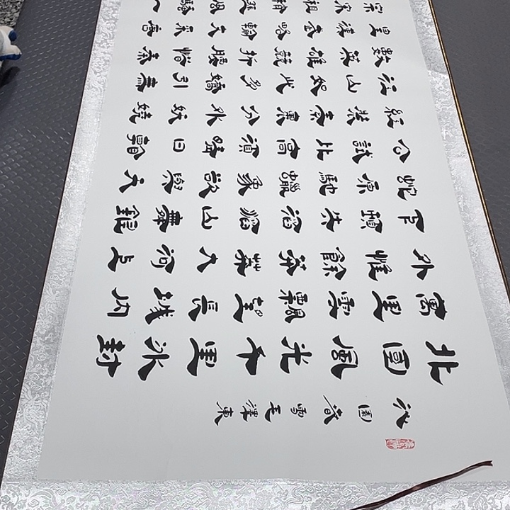 书法今天早上的心情不错