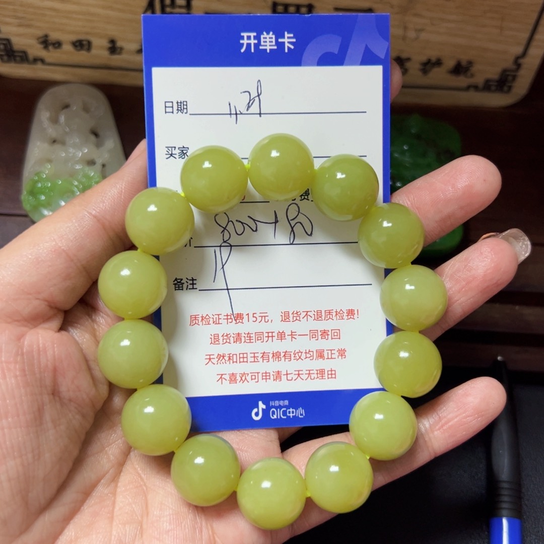 未镶嵌手链和田玉@****@