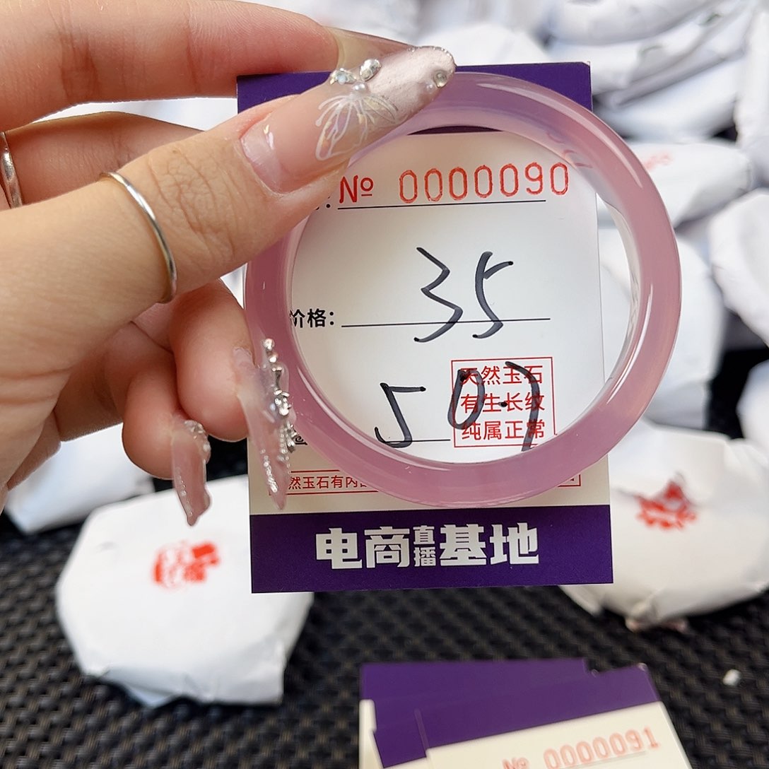 玛瑙/玉髓手镯未镶嵌90