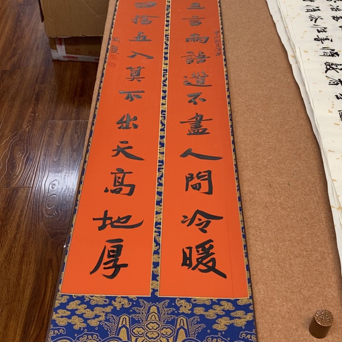 书法刘相玉书法作品惠友