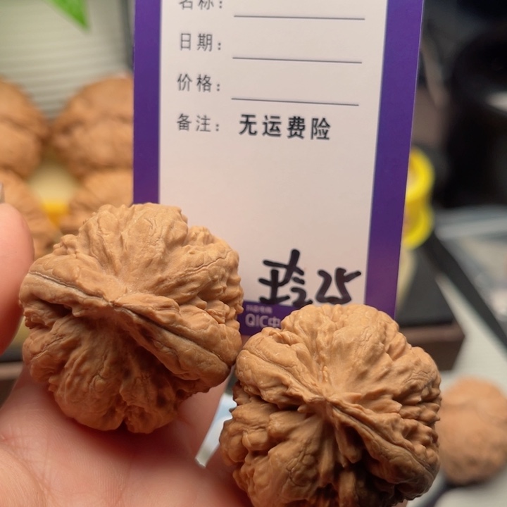 吊坠文玩核桃一**人文玩核桃25