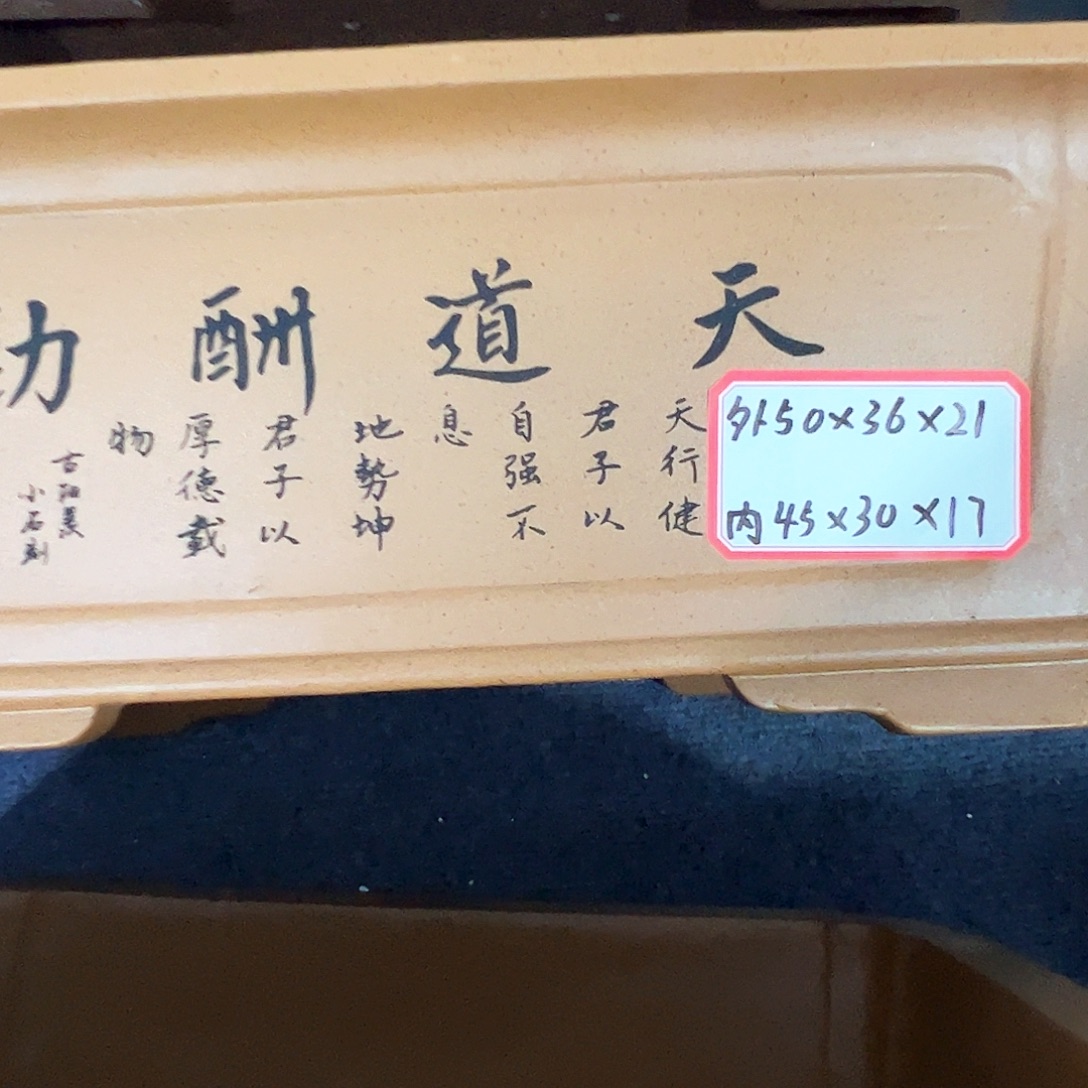 紫砂其他紫砂花盆