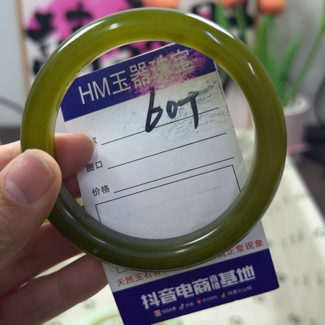 蛇纹石玉手镯未镶嵌114