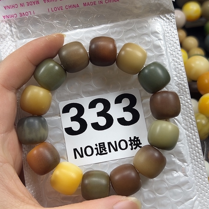 向****菩提根/象牙果吊坠