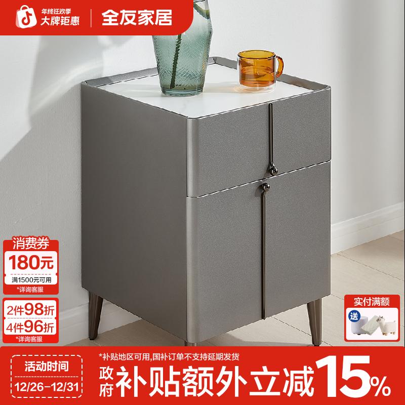 【床头柜】DM全友家居简约家用柜子储物卧室床