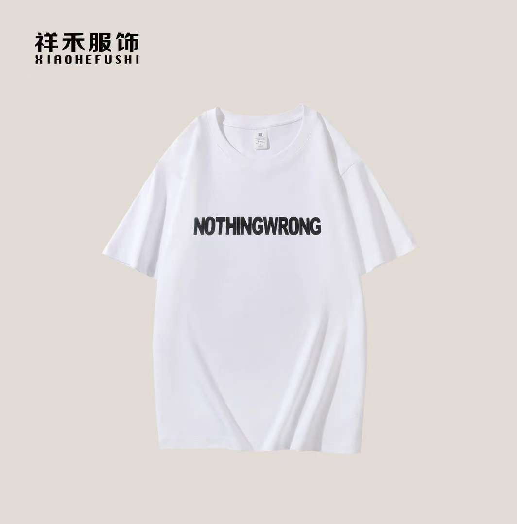 《断码捡漏》T-3094季时尚休闲短袖