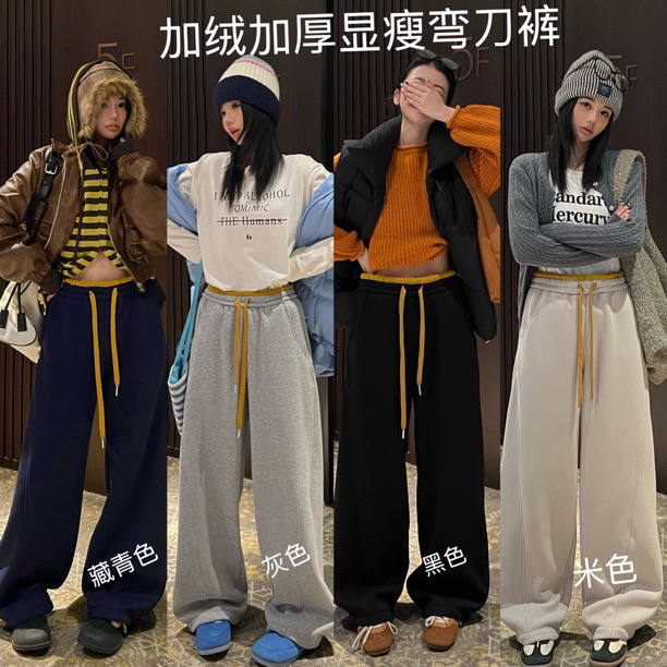 六六六加绒显瘦拼色弯刀休闲裤时尚百搭2712