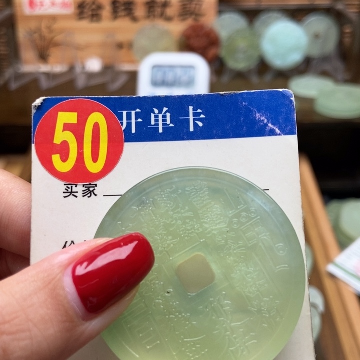 未镶嵌蛇纹石玉挂件@**子