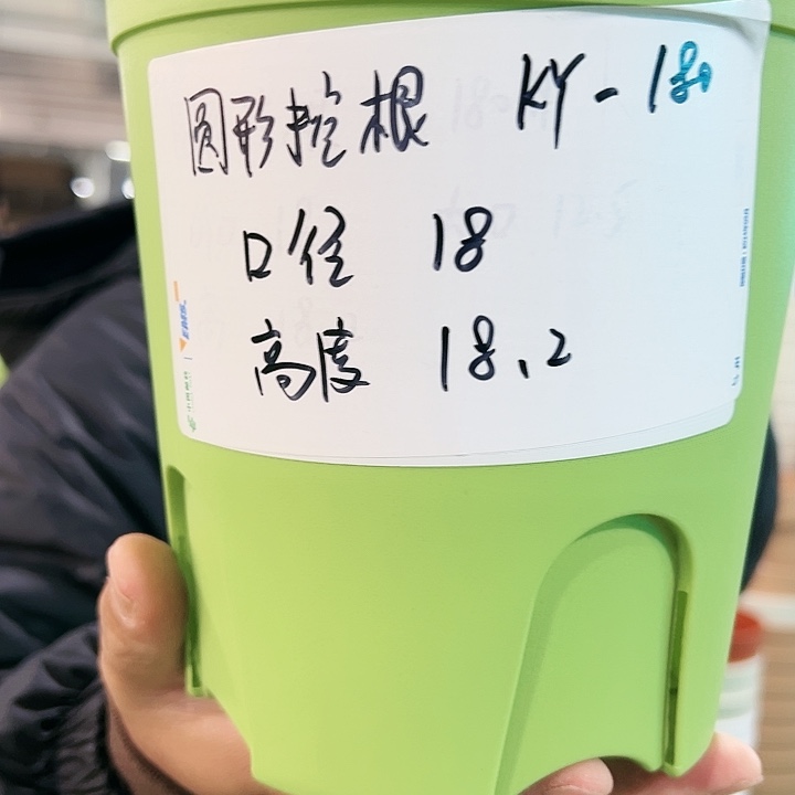 正品圆控口18高18白色8个无托