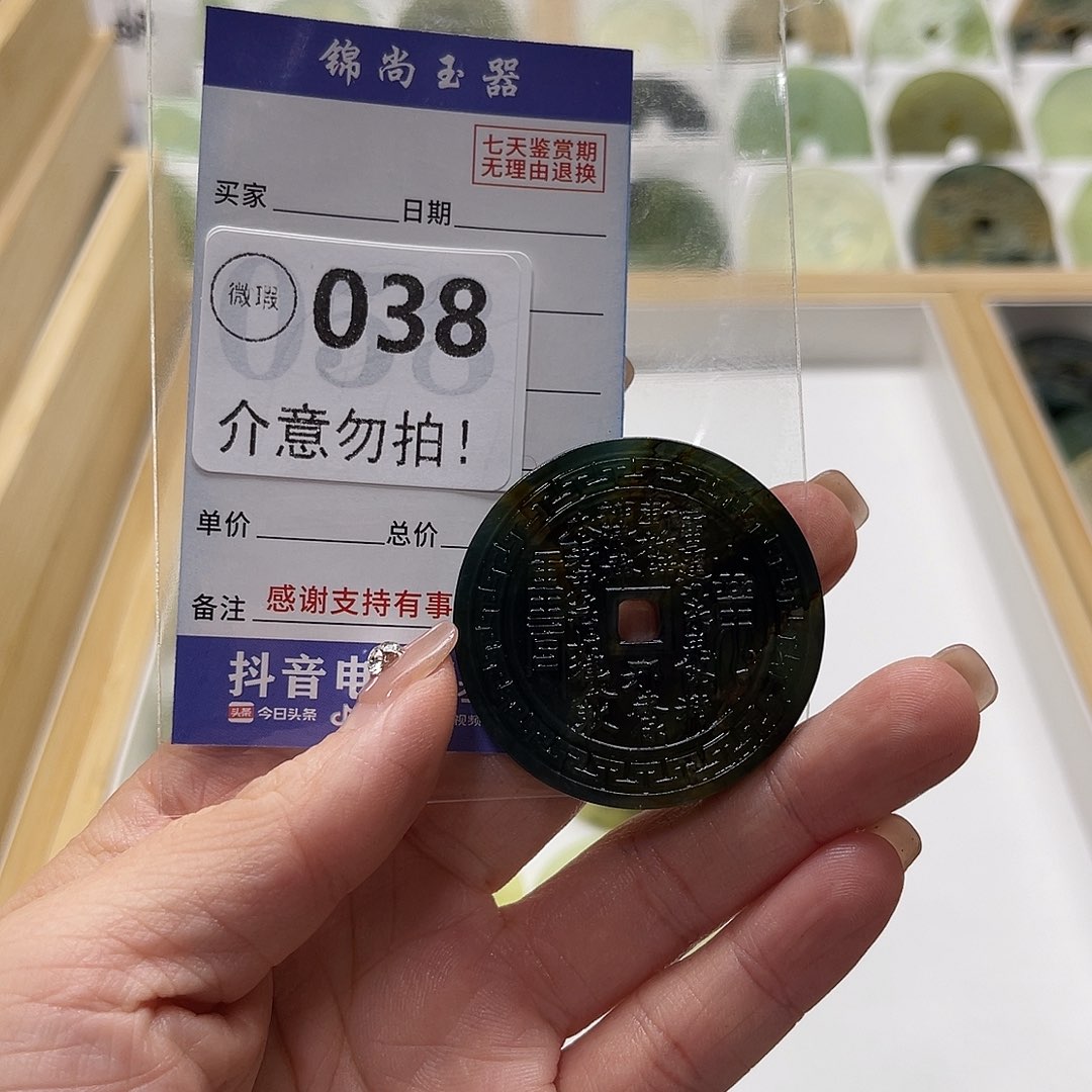 百***润蛇纹石玉未镶嵌颈饰