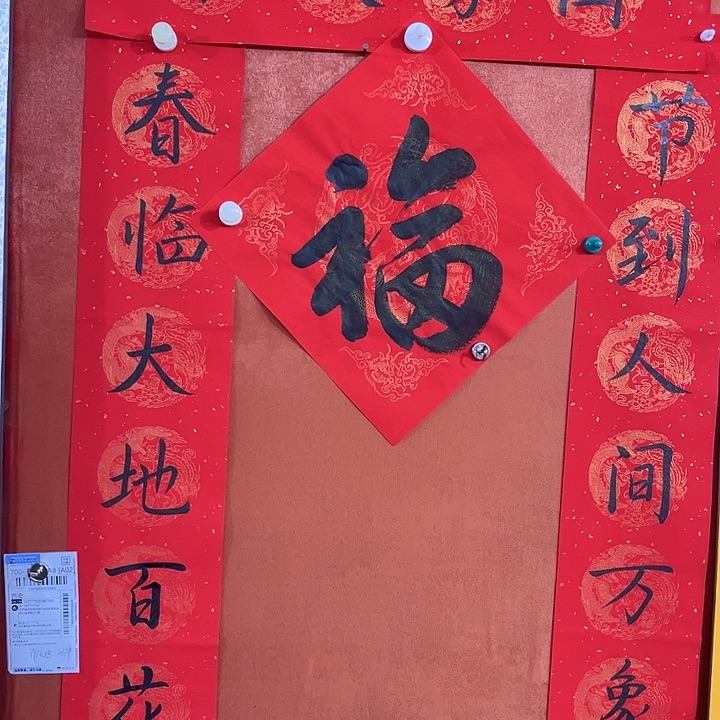 书法书法作品多次参加全国