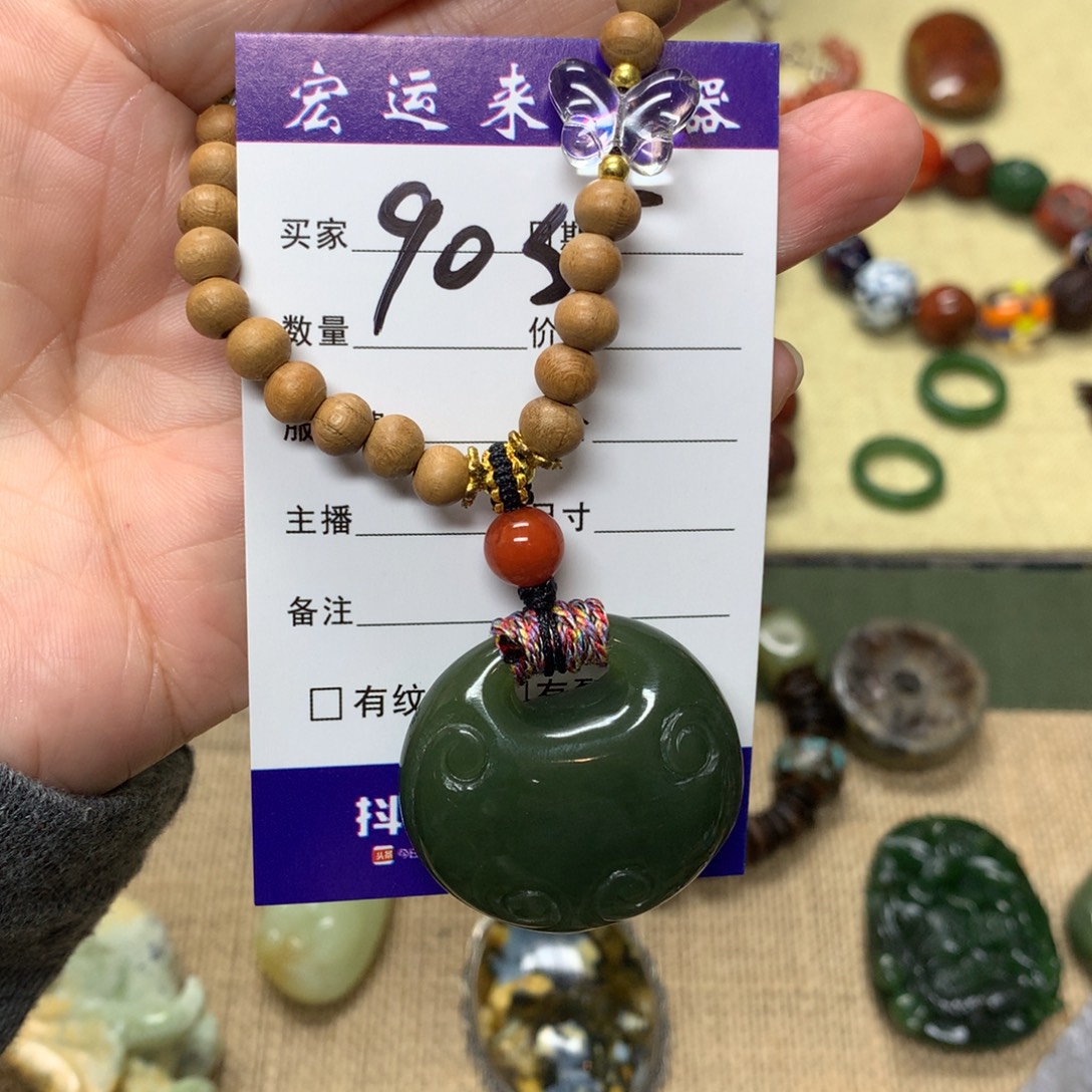 岫岩河磨玉（透闪石质玉）未镶嵌颈饰
