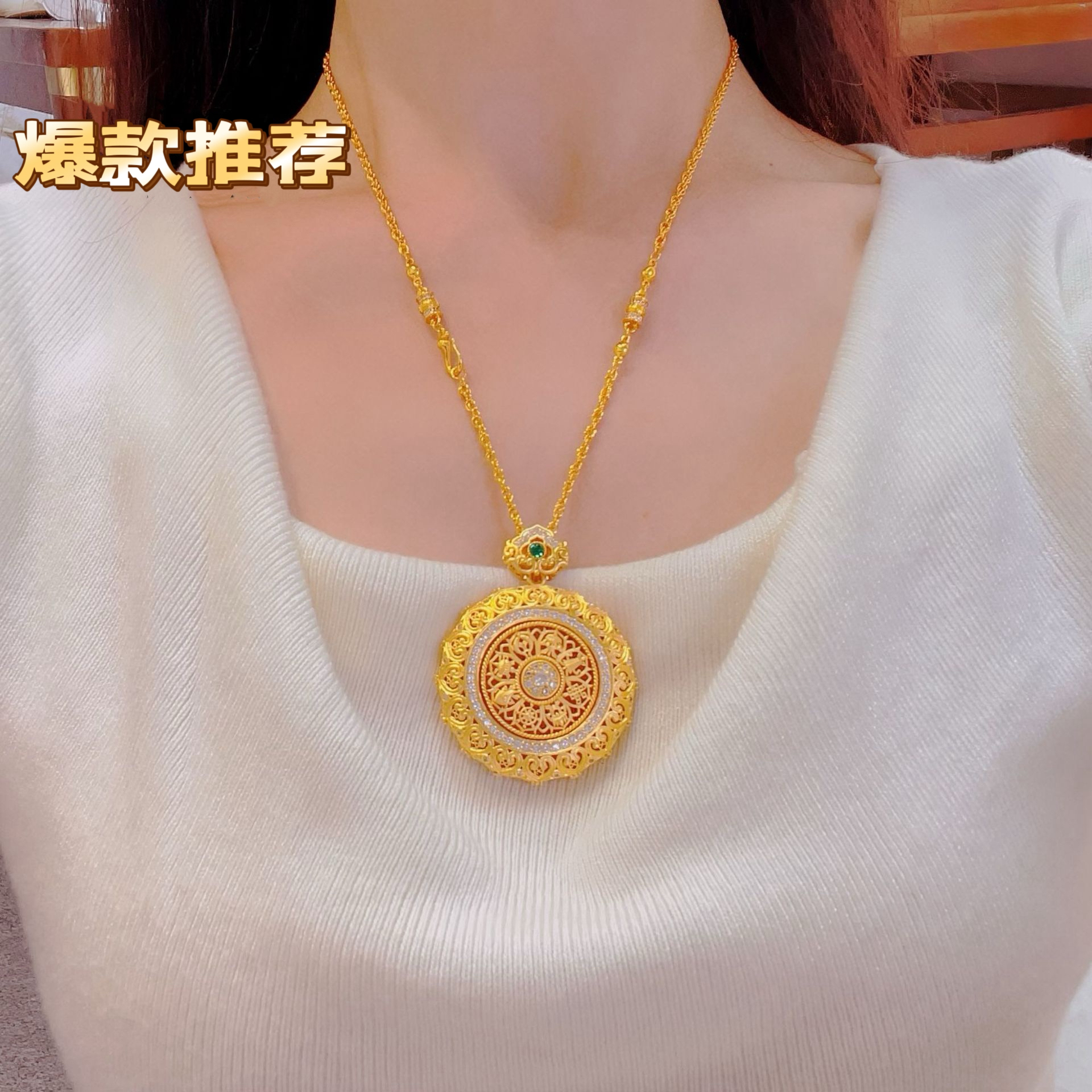 铜合金吊坠 金店同款新中式镶钻可旋转花丝如意八宝罗盘吊坠项链